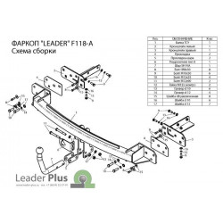 ТСУ (Фаркоп) для FORD S-MAX (WA6) 2006- / FORD GALAXY 2006- ТСУ (Фаркоп) для FORD S-MAX (WA6) 2006- / FORD GALAXY 2006-