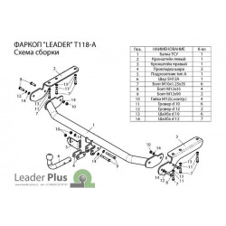 ТСУ (Фаркоп) для TOYOTA VENZA 2008-2013 ТСУ (Фаркоп) для TOYOTA VENZA 2008-2013